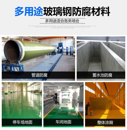 廣西玻璃鋼防腐生產(chǎn)廠家與化工廠防腐工程服務(wù)解析